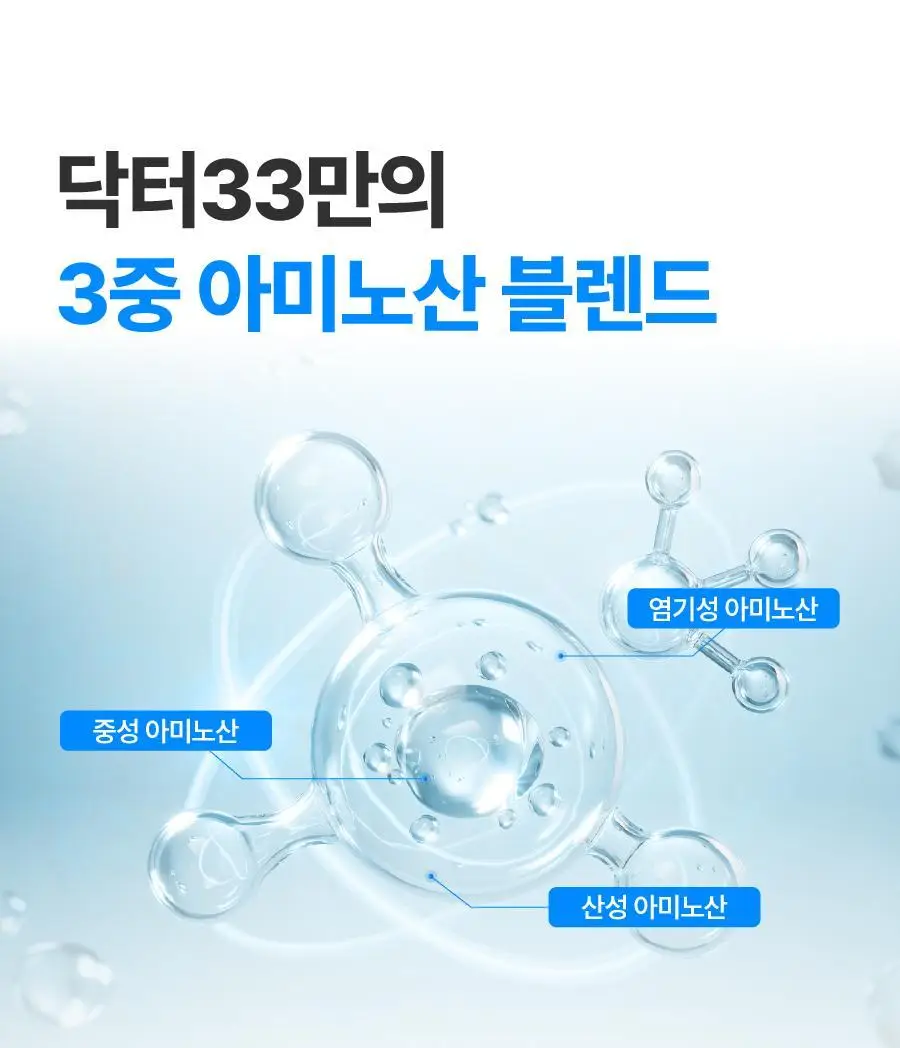 [탈모증상완화] 씨퓨리 닥터33 탈모앰플 20ml NEW 상세페이지 24